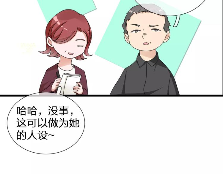 第94话 不能输89