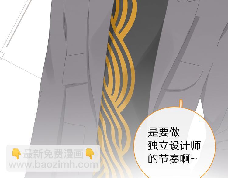 第184话 新造型？！51