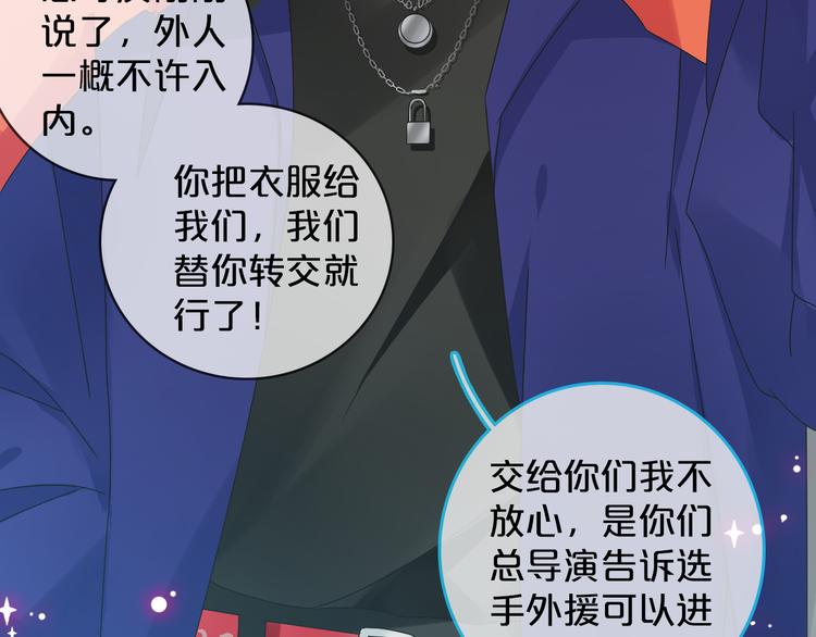 第149话 夫妇合力！38