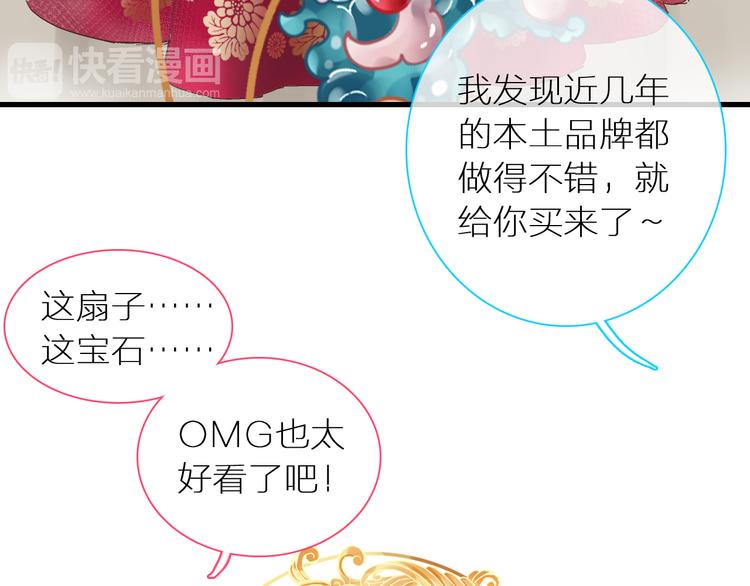 第150话 真女神的武器60