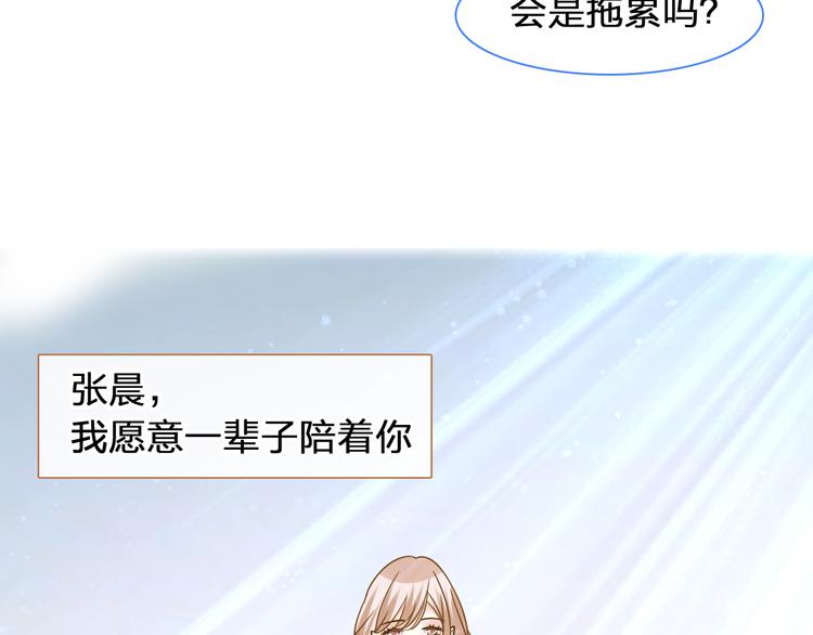 第208话 陪伴的价值73