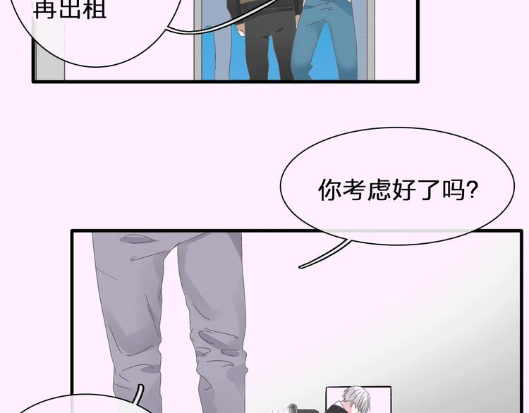 第185话 转换性别？84
