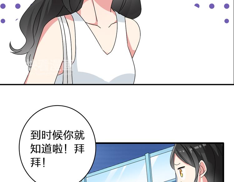 第55话 电梯乌龙7