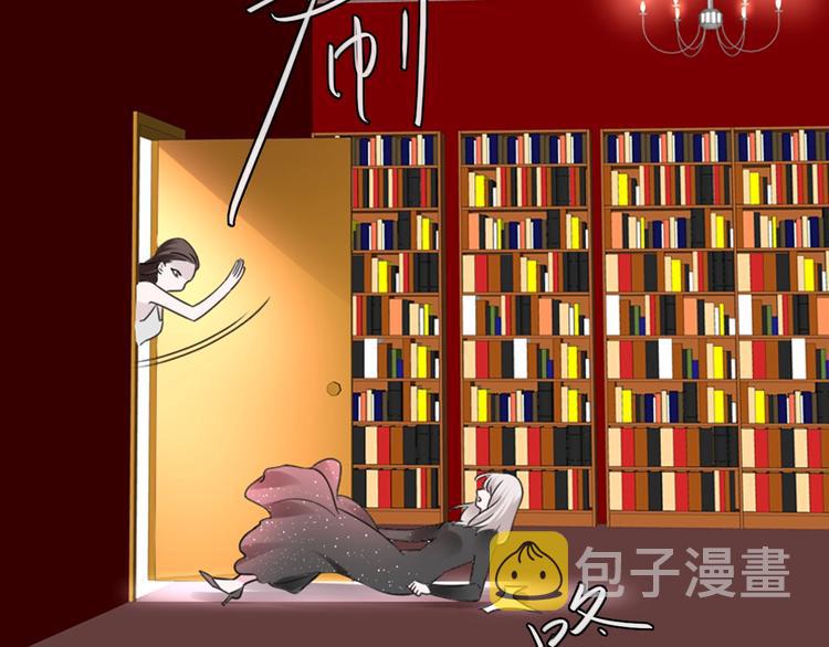 第196话 夫人的初次亮相100