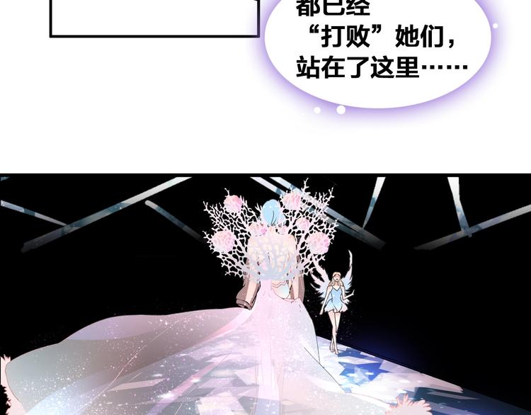 第173话 拒之门外?！75