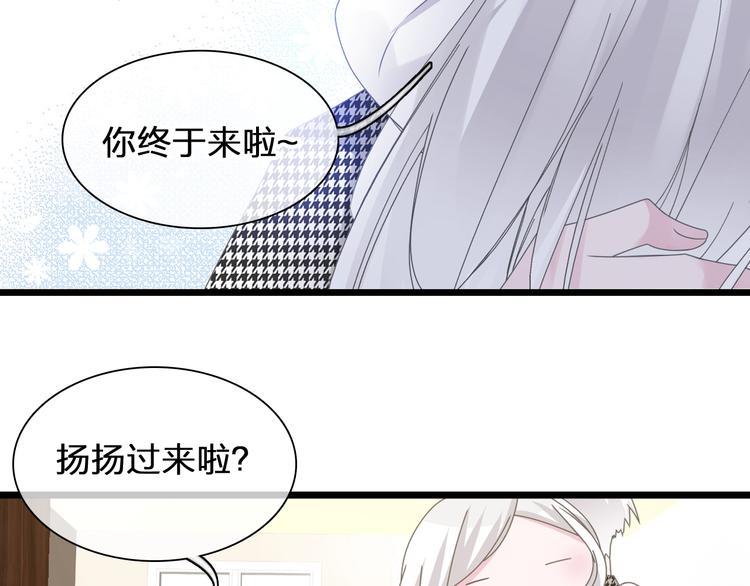 第180话 离婚？9