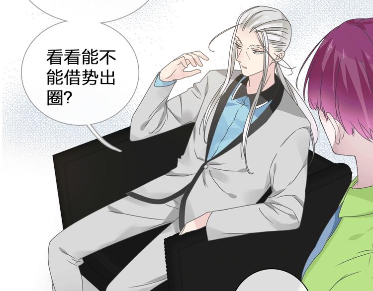 第185话 转换性别？13