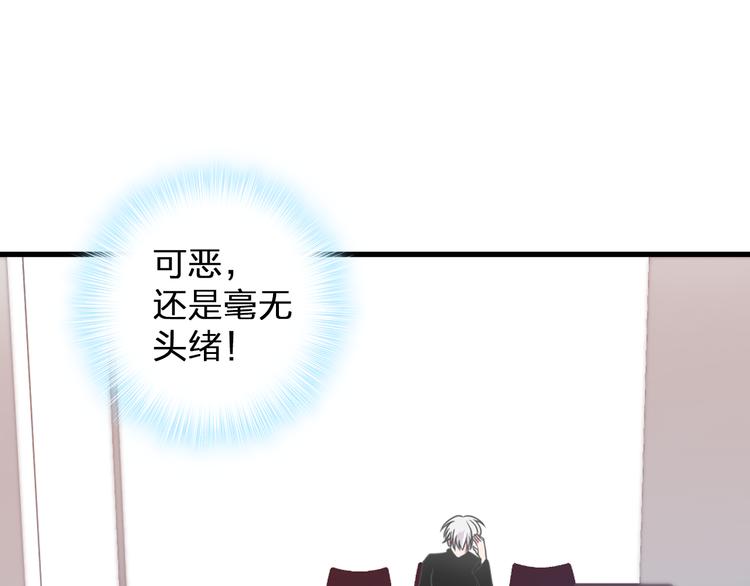 番外篇 带你去兜风3
