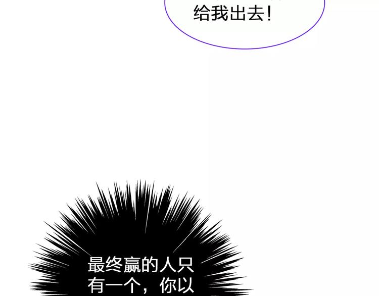 第98话 猜疑35
