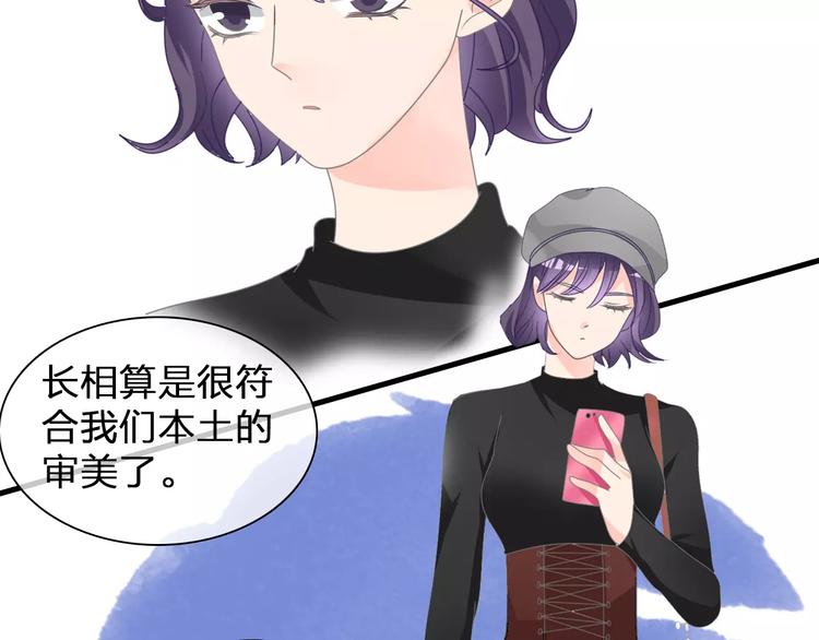第90话 比赛遇危机！27