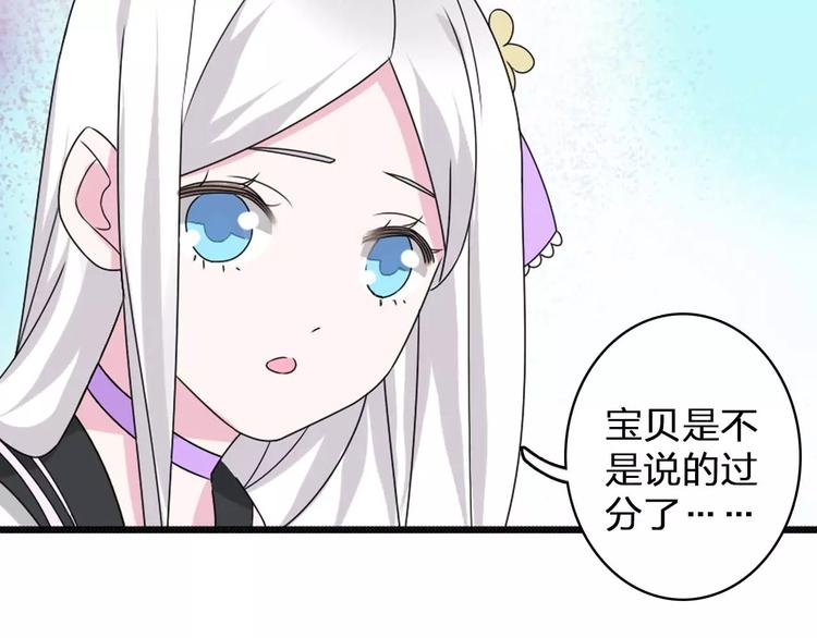 第79话 见家长54