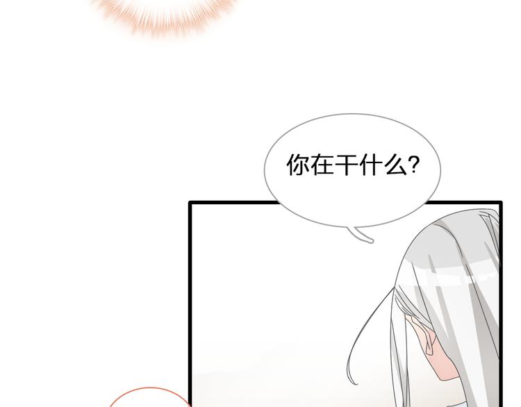 第130话 守护光芒的你49