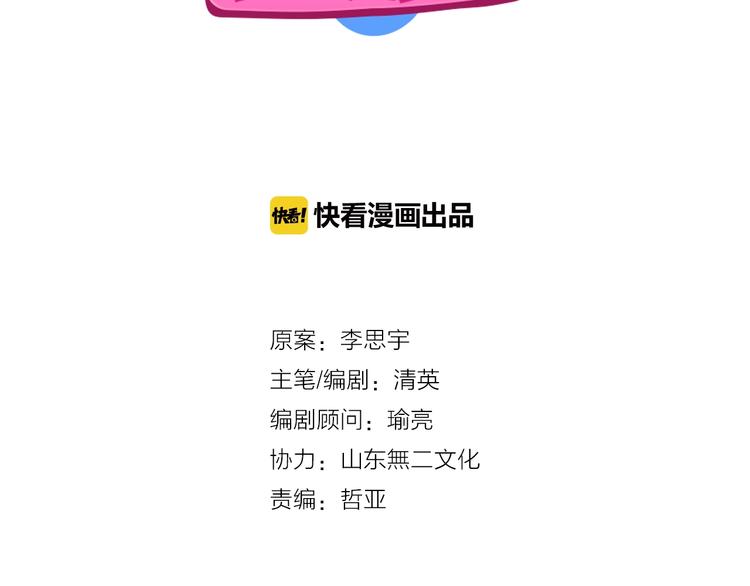 第173话 拒之门外?！4