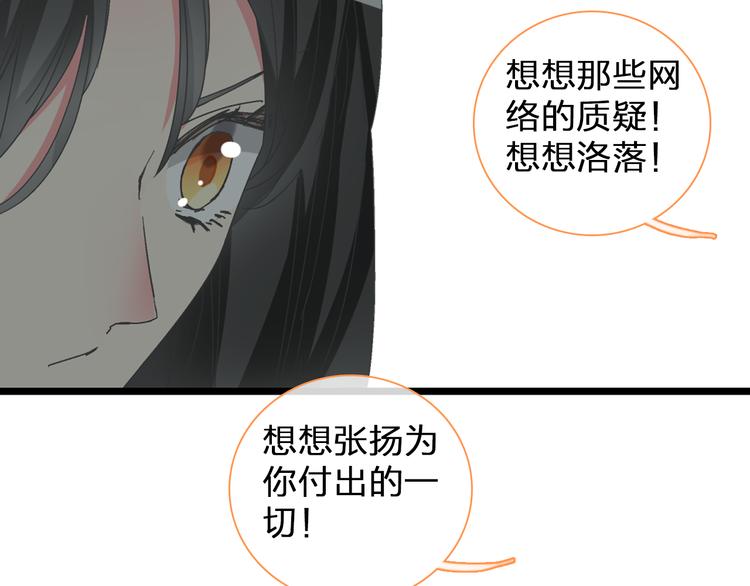 第137话 让我来照顾你113