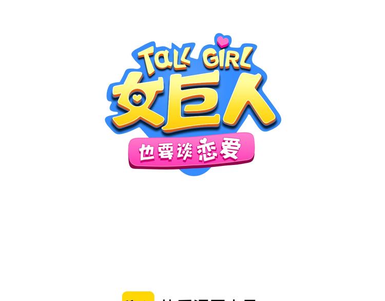 第190话 暴力人格7