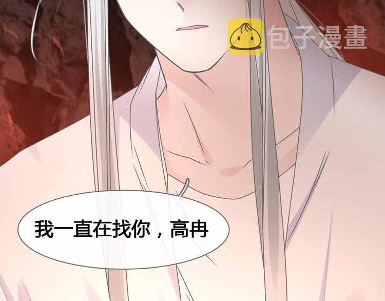 第205话 我不会放弃你31