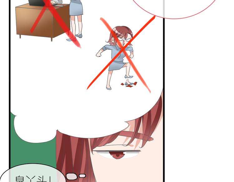 第150话 真女神的武器25