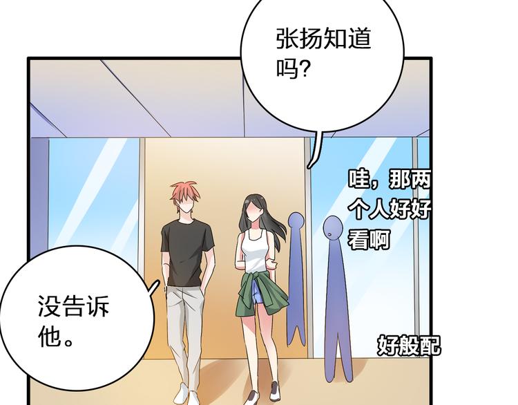 第58话 再见我的爱71