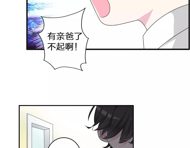 第79话 见家长52
