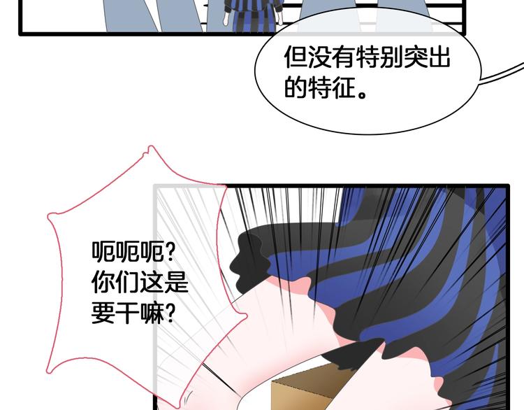 第184话 新造型？！82