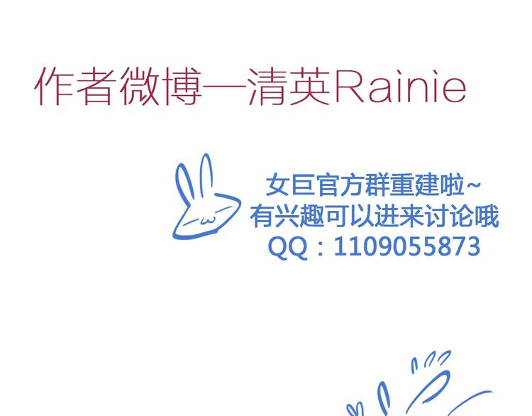 第205话 我不会放弃你111