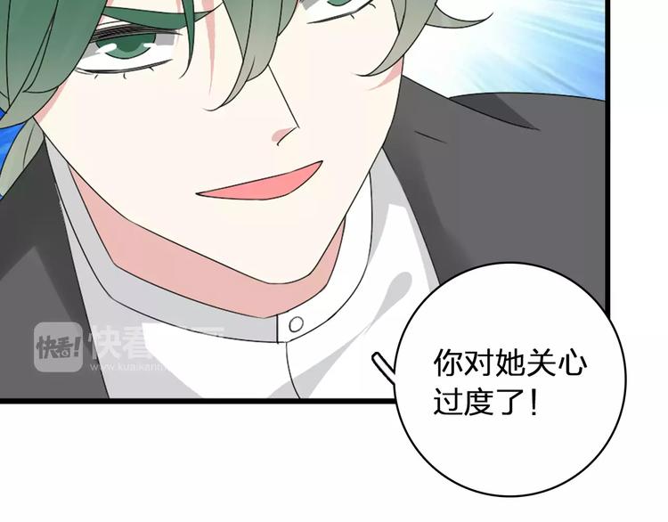 第70话 集体搞事情91