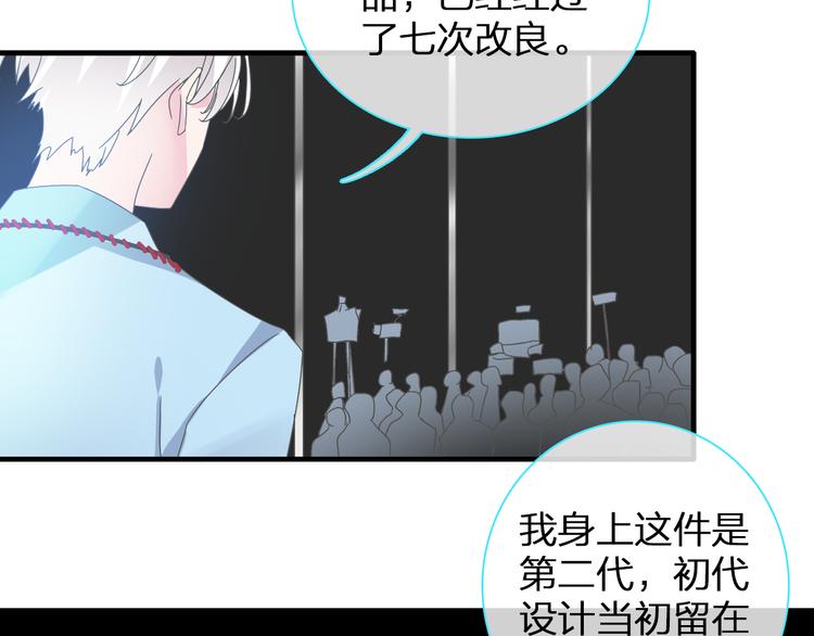 第121话 现场直播！40