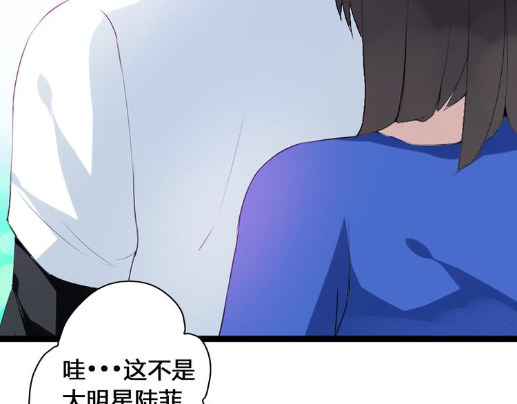 第15话 高冉遭遇陆菲刁难39