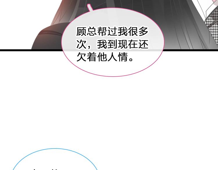第182话 不安11