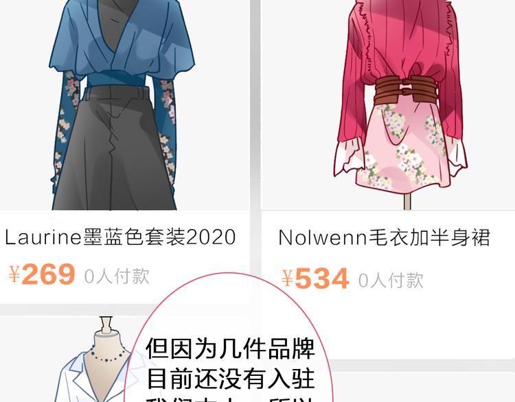 第207话 我的目的41