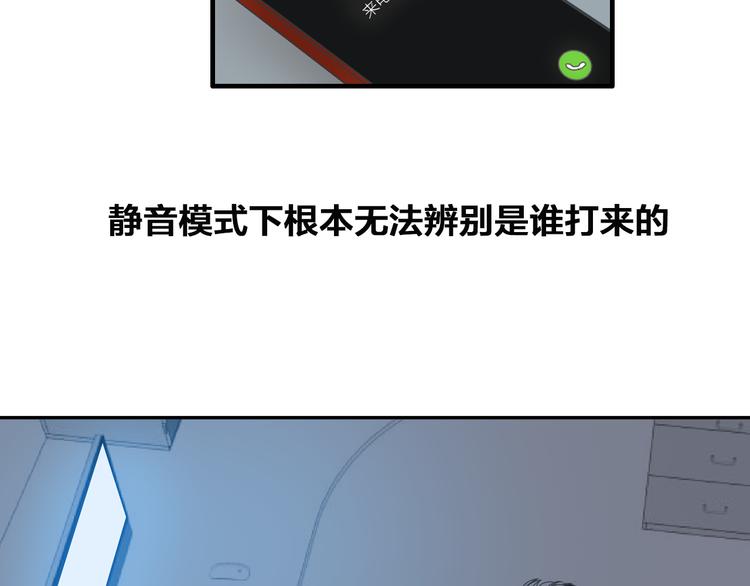 第106话 抄袭风波72