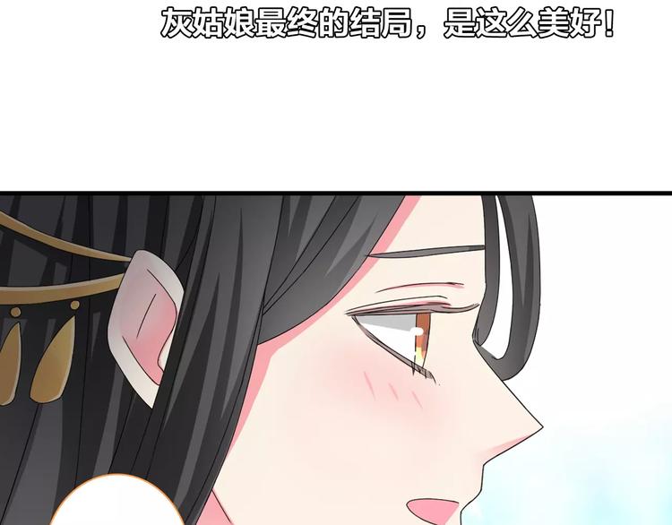 第82话 振作起来41