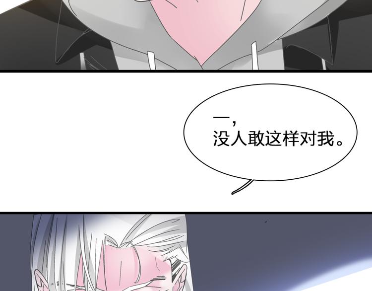 第133话 决裂！34