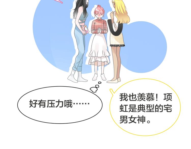 第170话 温泉旅行27