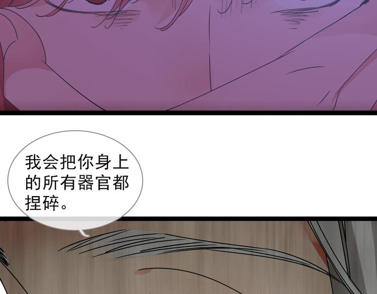 第158话 陷阱79