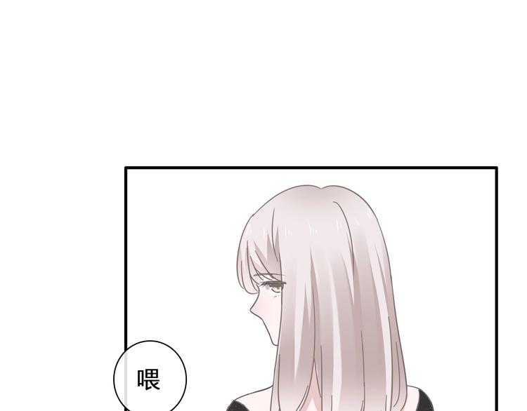 第196话 夫人的初次亮相84