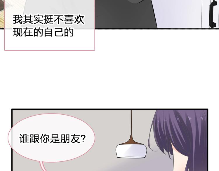 第203话 因爱而再生！42