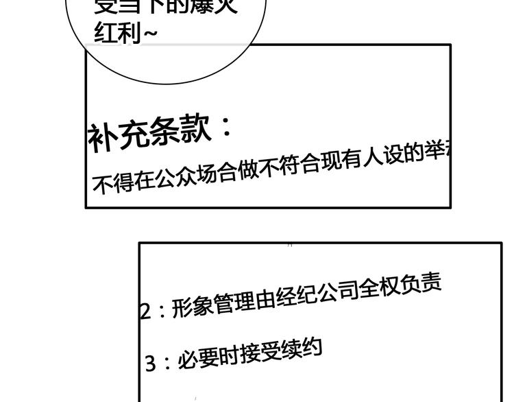 第194话 只有他最懂我32