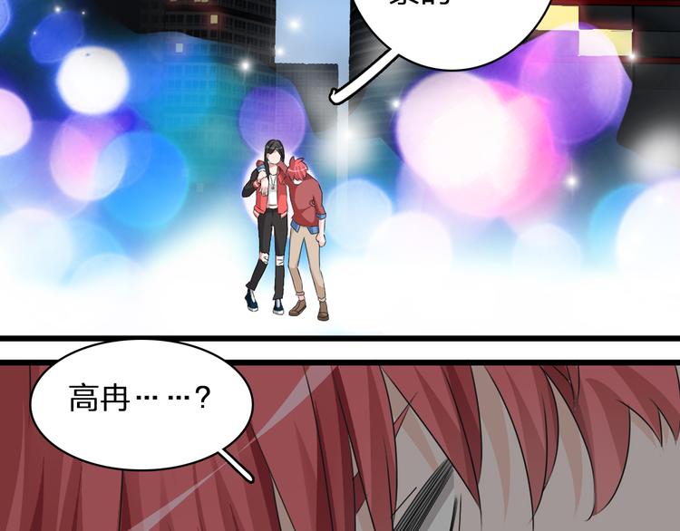 第49话 强吻57