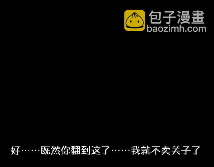 第103话 高冉化身小哥哥73
