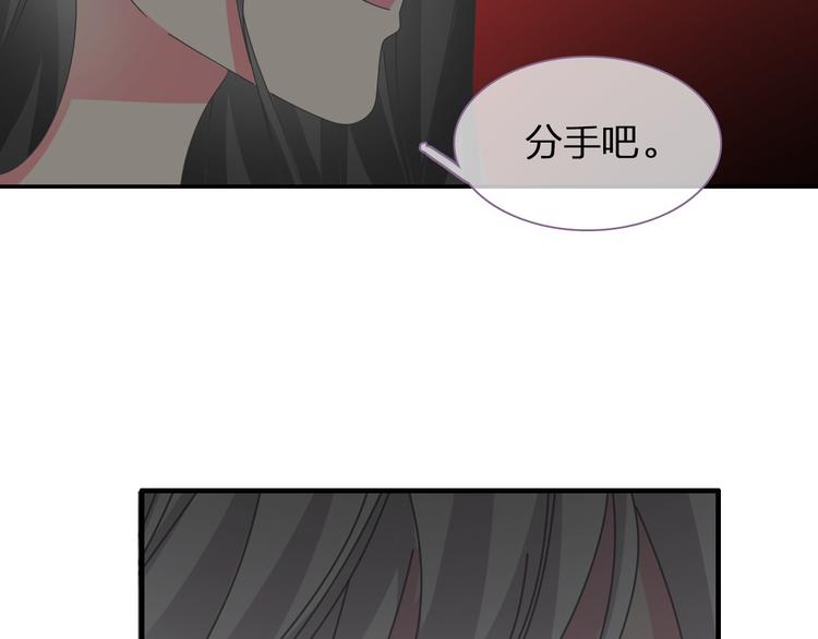 第110话 我们分手吧52
