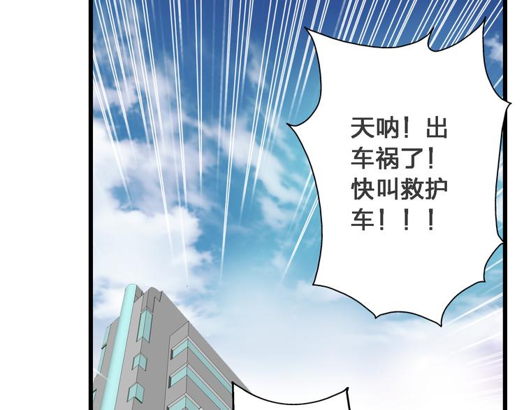 第24话 由爱生恨，董乐重伤张扬29
