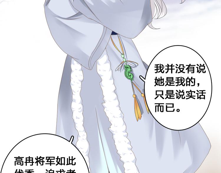 第35话 原谅并不简单10