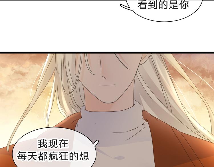 番外：张晨与许崎露153