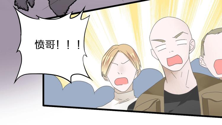 第186话 失控？29