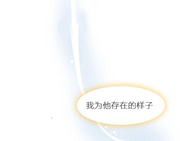 第197话 冷漠的爱68
