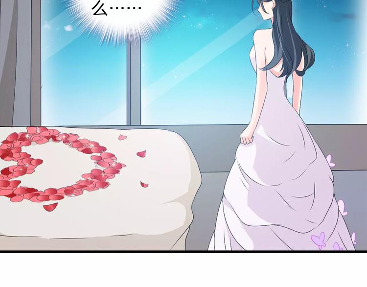 第61话 强势告白20