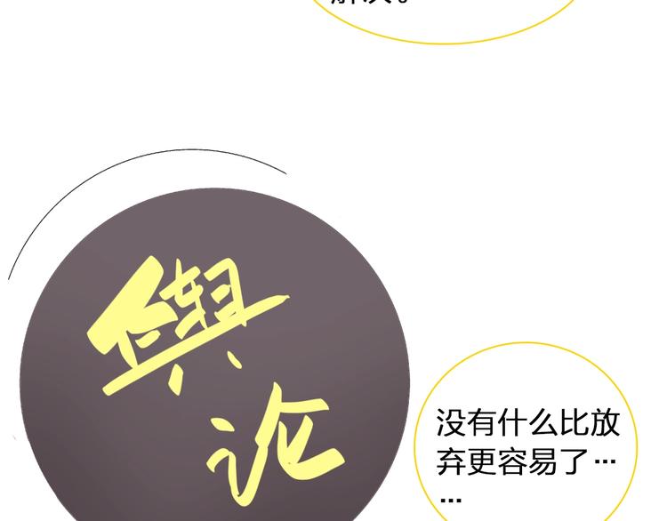第155话 反抗40