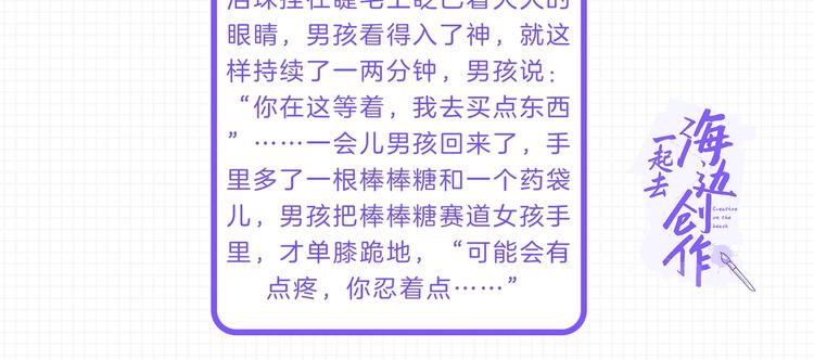第210话 他的声音 她的坚定100