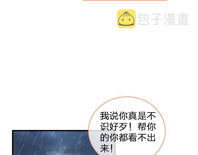 第128话 收留93